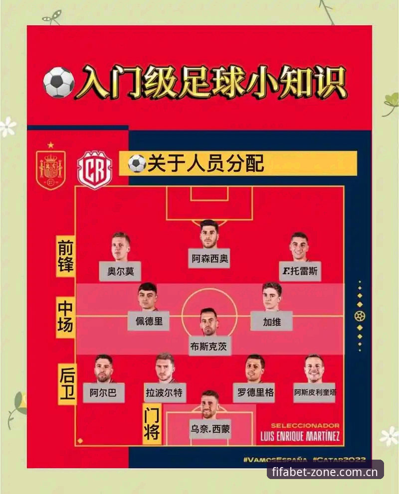 世界杯入口链接 世界杯入口链接使用教程:从新手到高手的完整操作指南