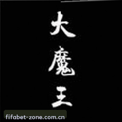 李娜