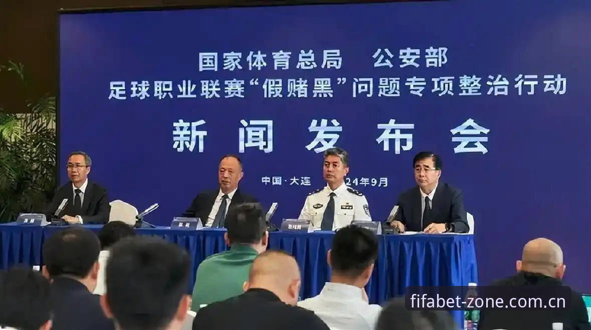资深用户分享：足协第三批禁足名单出炉，从世界杯体育视角看中国足球反腐风暴